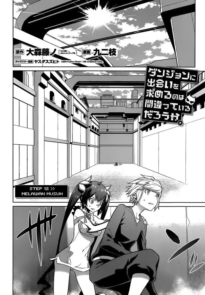 image-komik-dungeon-ni-deai-o-motomeru-no-wa-machigatte-iru-darou-ka-gaiden-sword-oratoria-chapter-12-1/20