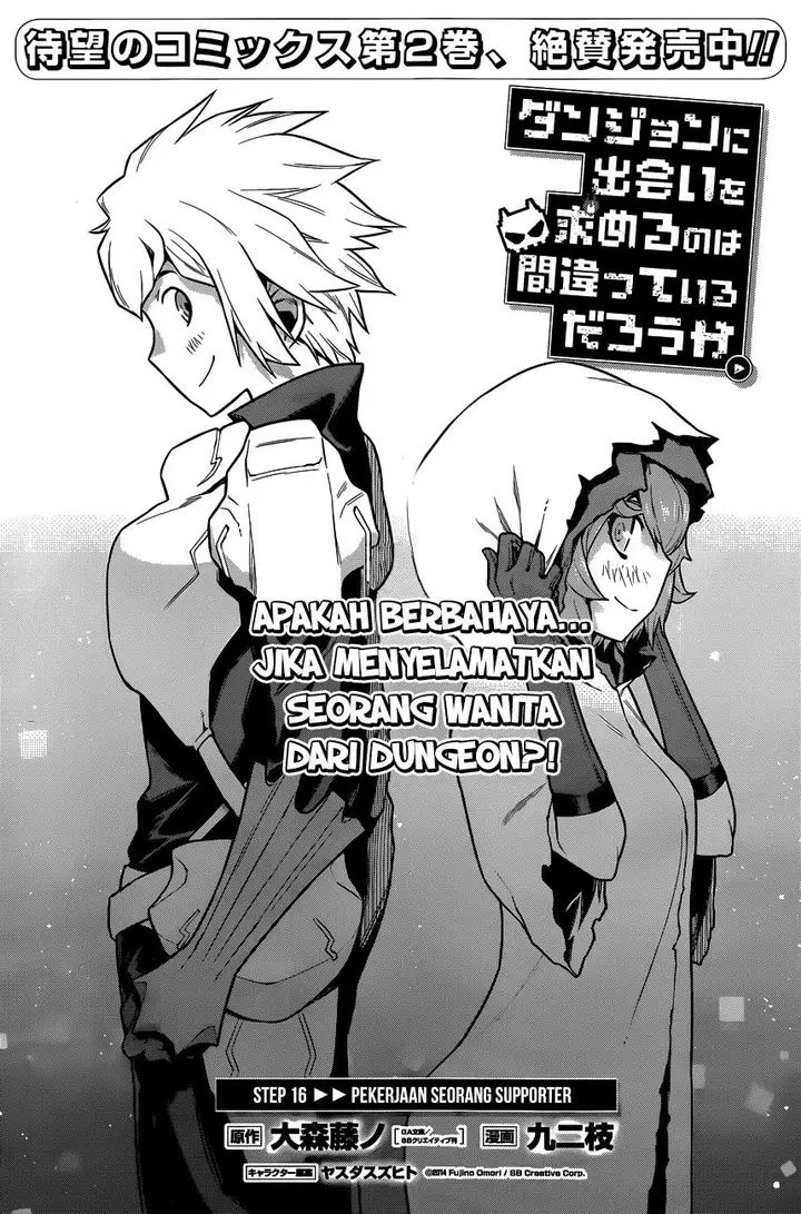 image-komik-dungeon-ni-deai-o-motomeru-no-wa-machigatte-iru-darou-ka-gaiden-sword-oratoria-chapter-16-0/20