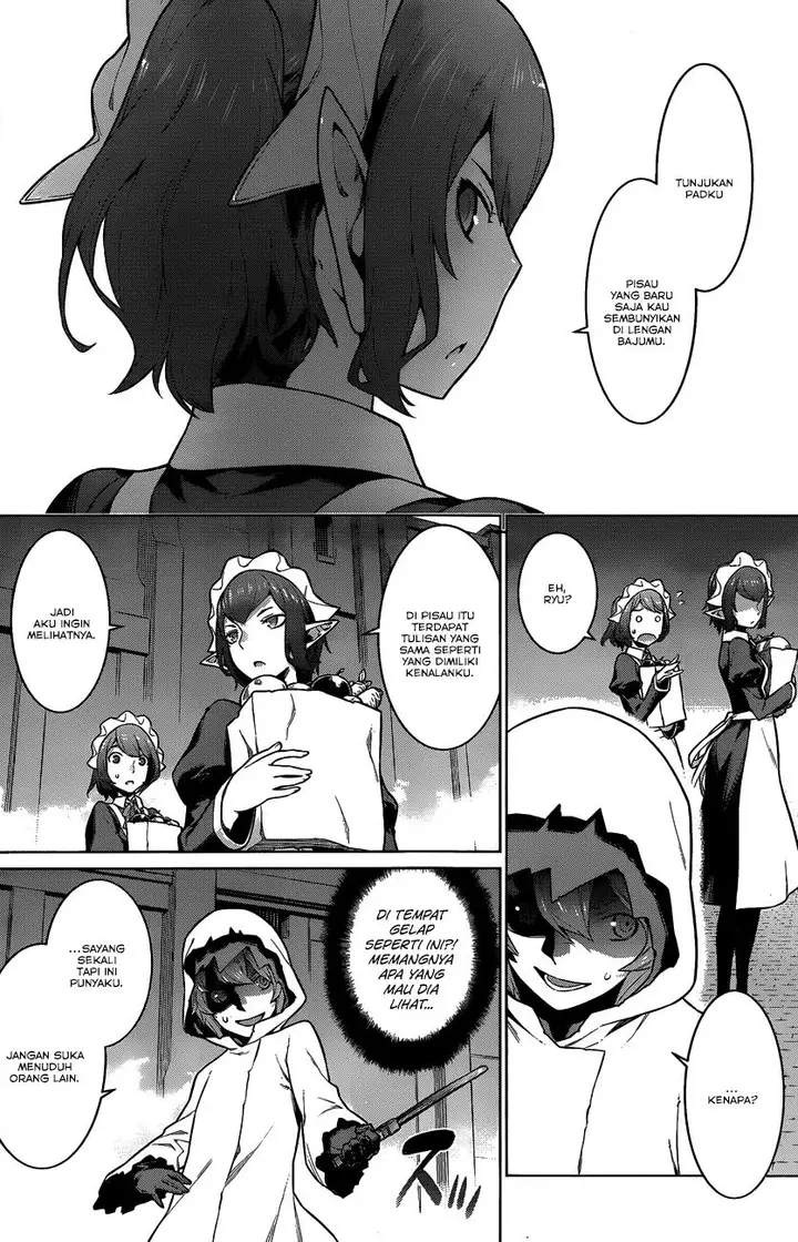 image-komik-dungeon-ni-deai-o-motomeru-no-wa-machigatte-iru-darou-ka-gaiden-sword-oratoria-chapter-18-15/19