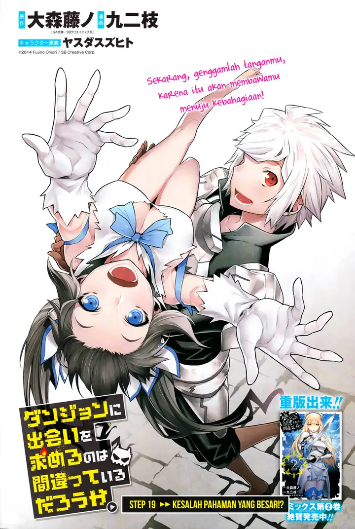 image-komik-dungeon-ni-deai-o-motomeru-no-wa-machigatte-iru-darou-ka-gaiden-sword-oratoria-chapter-19-0/18