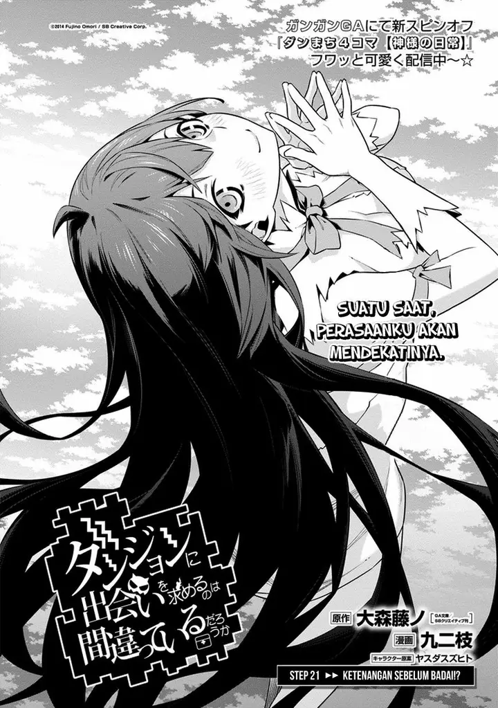 image-komik-dungeon-ni-deai-o-motomeru-no-wa-machigatte-iru-darou-ka-gaiden-sword-oratoria-chapter-21-2/18