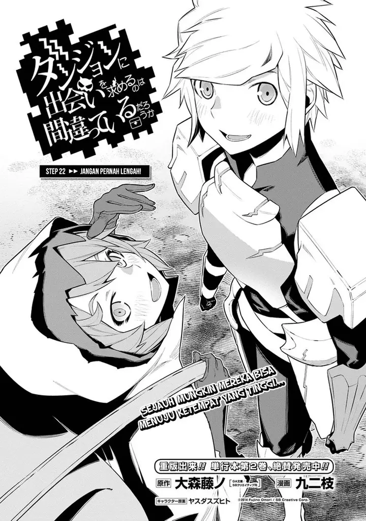 image-komik-dungeon-ni-deai-o-motomeru-no-wa-machigatte-iru-darou-ka-gaiden-sword-oratoria-chapter-22-2/23