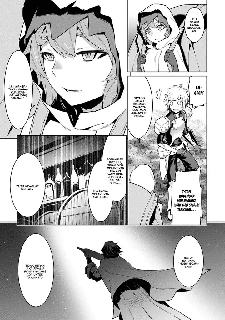 image-komik-dungeon-ni-deai-o-motomeru-no-wa-machigatte-iru-darou-ka-gaiden-sword-oratoria-chapter-22-19/23