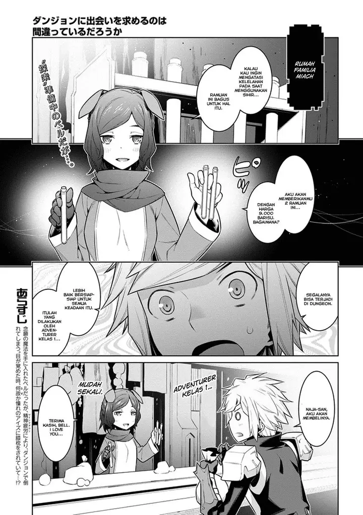 image-komik-dungeon-ni-deai-o-motomeru-no-wa-machigatte-iru-darou-ka-gaiden-sword-oratoria-chapter-25-0/23