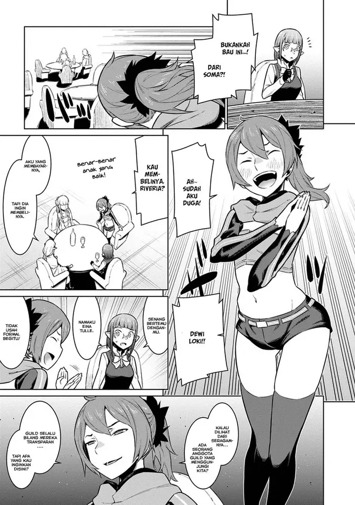 image-komik-dungeon-ni-deai-o-motomeru-no-wa-machigatte-iru-darou-ka-gaiden-sword-oratoria-chapter-25-17/23