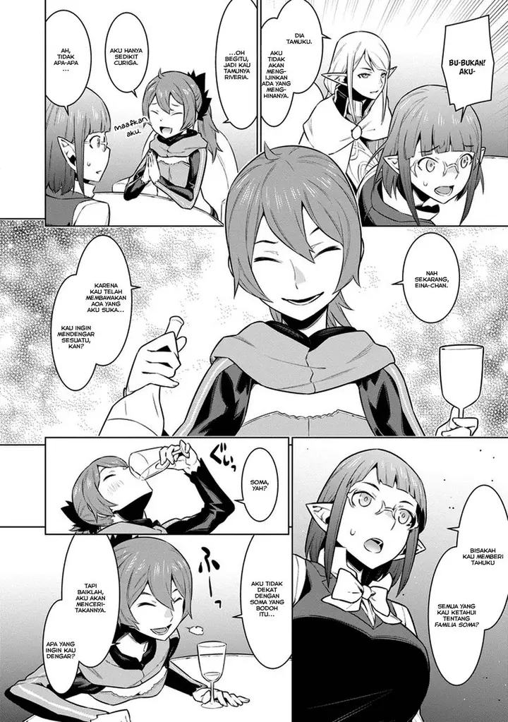 image-komik-dungeon-ni-deai-o-motomeru-no-wa-machigatte-iru-darou-ka-gaiden-sword-oratoria-chapter-25-18/23