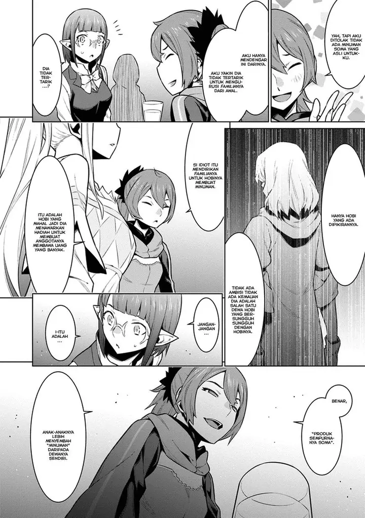image-komik-dungeon-ni-deai-o-motomeru-no-wa-machigatte-iru-darou-ka-gaiden-sword-oratoria-chapter-25-20/23