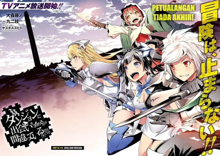 image-komik-dungeon-ni-deai-o-motomeru-no-wa-machigatte-iru-darou-ka-gaiden-sword-oratoria-chapter-33-0/21