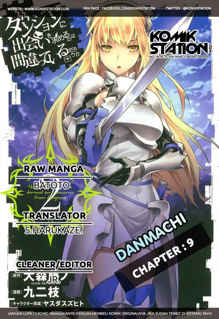 image-komik-dungeon-ni-deai-o-motomeru-no-wa-machigatte-iru-darou-ka-gaiden-sword-oratoria-chapter-9-2/22