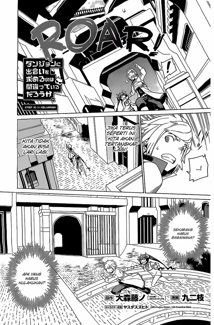 image-komik-dungeon-ni-deai-o-motomeru-no-wa-machigatte-iru-darou-ka-chapter-10-0/20