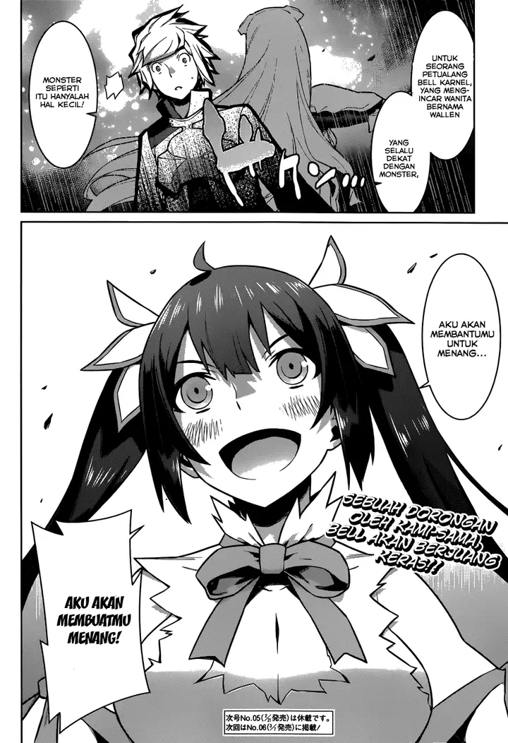 image-komik-dungeon-ni-deai-o-motomeru-no-wa-machigatte-iru-darou-ka-chapter-11-22/23