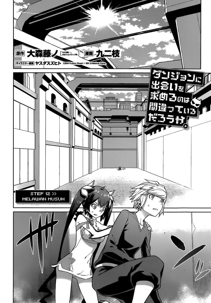 image-komik-dungeon-ni-deai-o-motomeru-no-wa-machigatte-iru-darou-ka-chapter-12-1/20