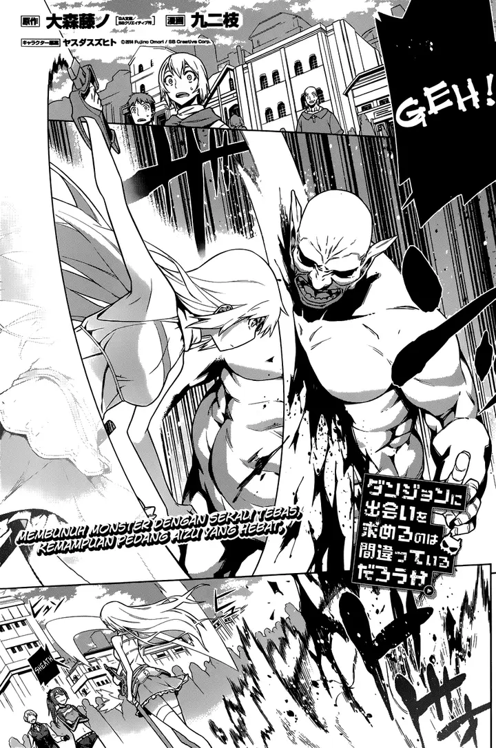 image-komik-dungeon-ni-deai-o-motomeru-no-wa-machigatte-iru-darou-ka-chapter-13-0/22