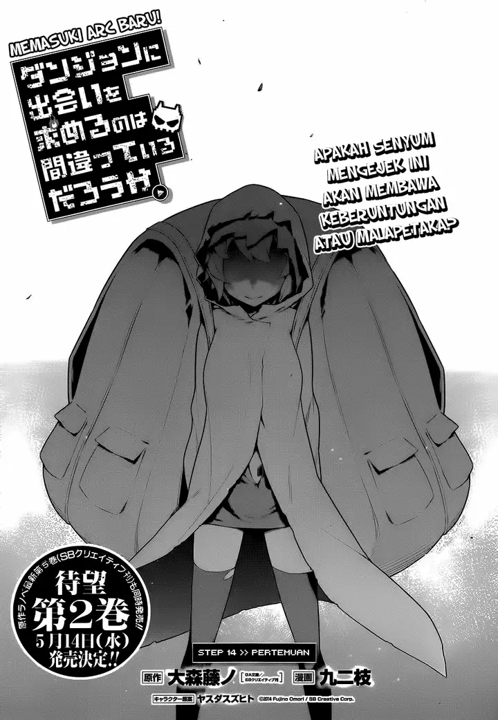 image-komik-dungeon-ni-deai-o-motomeru-no-wa-machigatte-iru-darou-ka-chapter-14-0/23