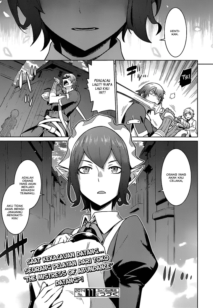 image-komik-dungeon-ni-deai-o-motomeru-no-wa-machigatte-iru-darou-ka-chapter-15-21/23