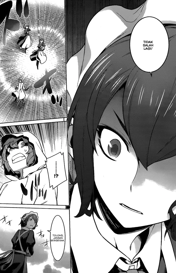image-komik-dungeon-ni-deai-o-motomeru-no-wa-machigatte-iru-darou-ka-chapter-18-16/19
