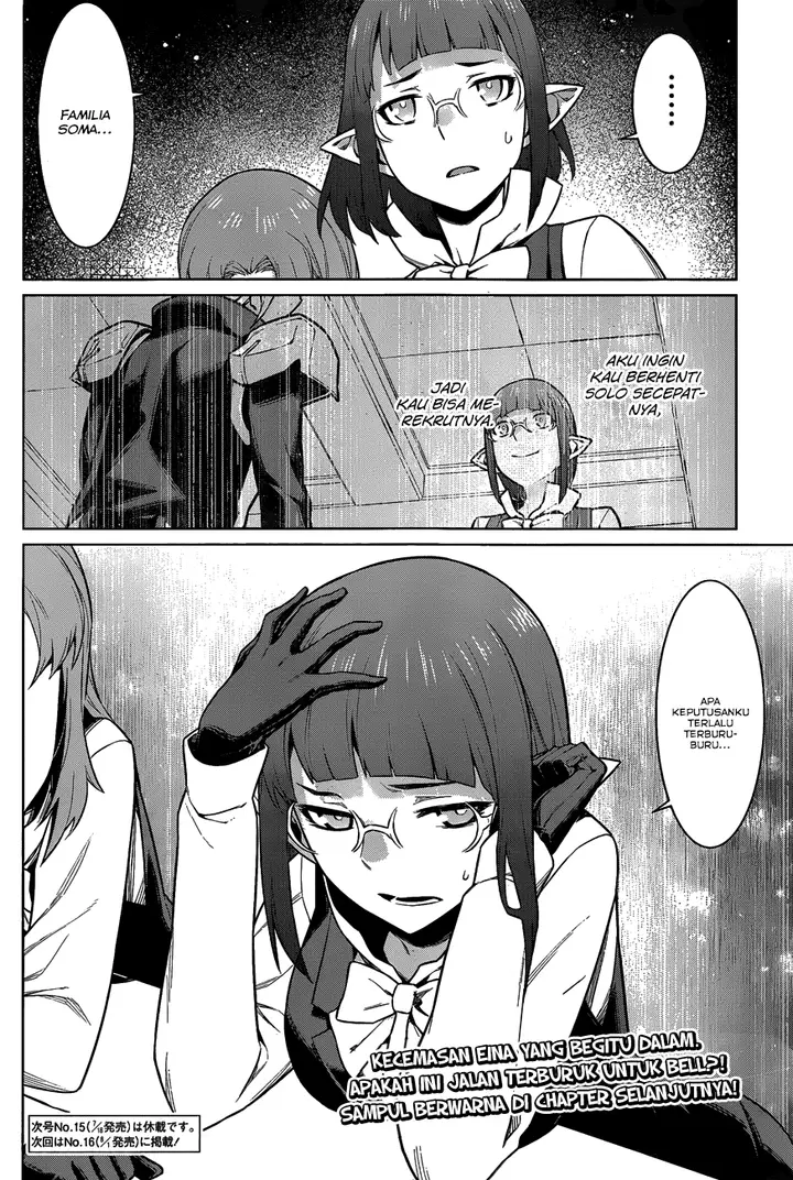 image-komik-dungeon-ni-deai-o-motomeru-no-wa-machigatte-iru-darou-ka-chapter-19-17/18