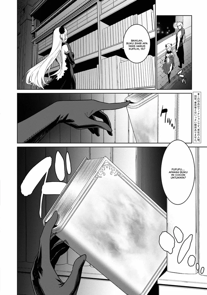 image-komik-dungeon-ni-deai-o-motomeru-no-wa-machigatte-iru-darou-ka-chapter-22-1/23