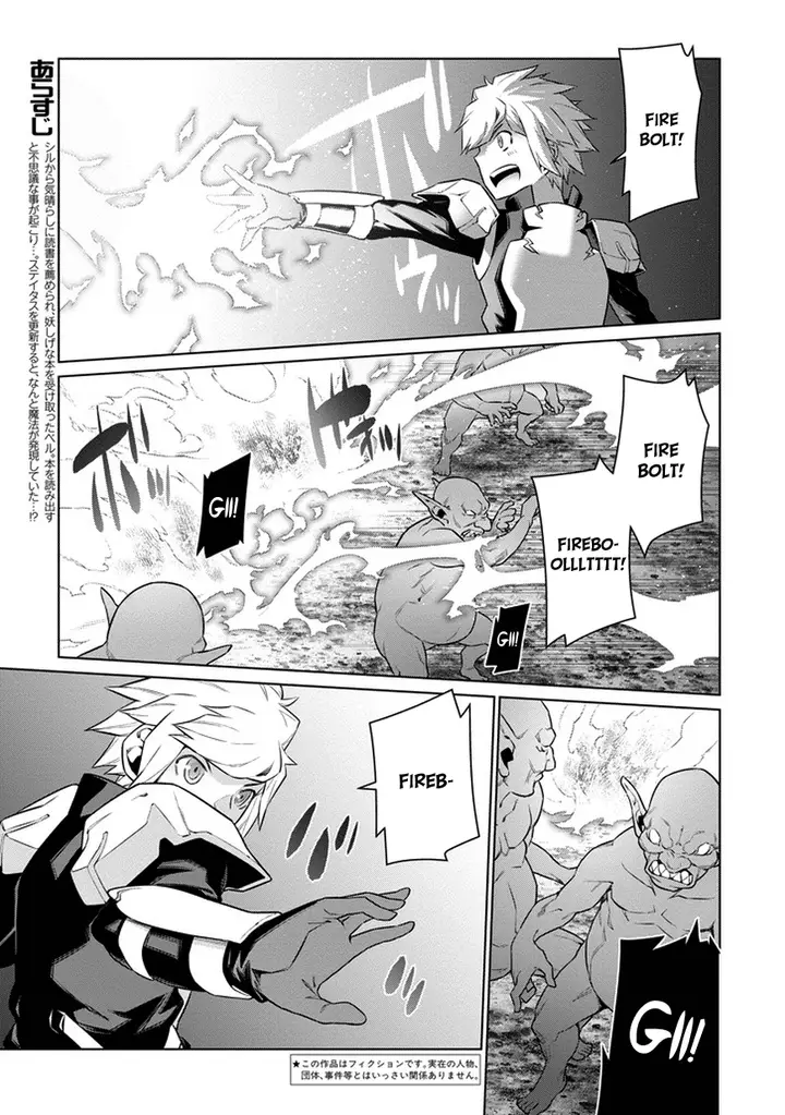 image-komik-dungeon-ni-deai-o-motomeru-no-wa-machigatte-iru-darou-ka-chapter-24-3/23