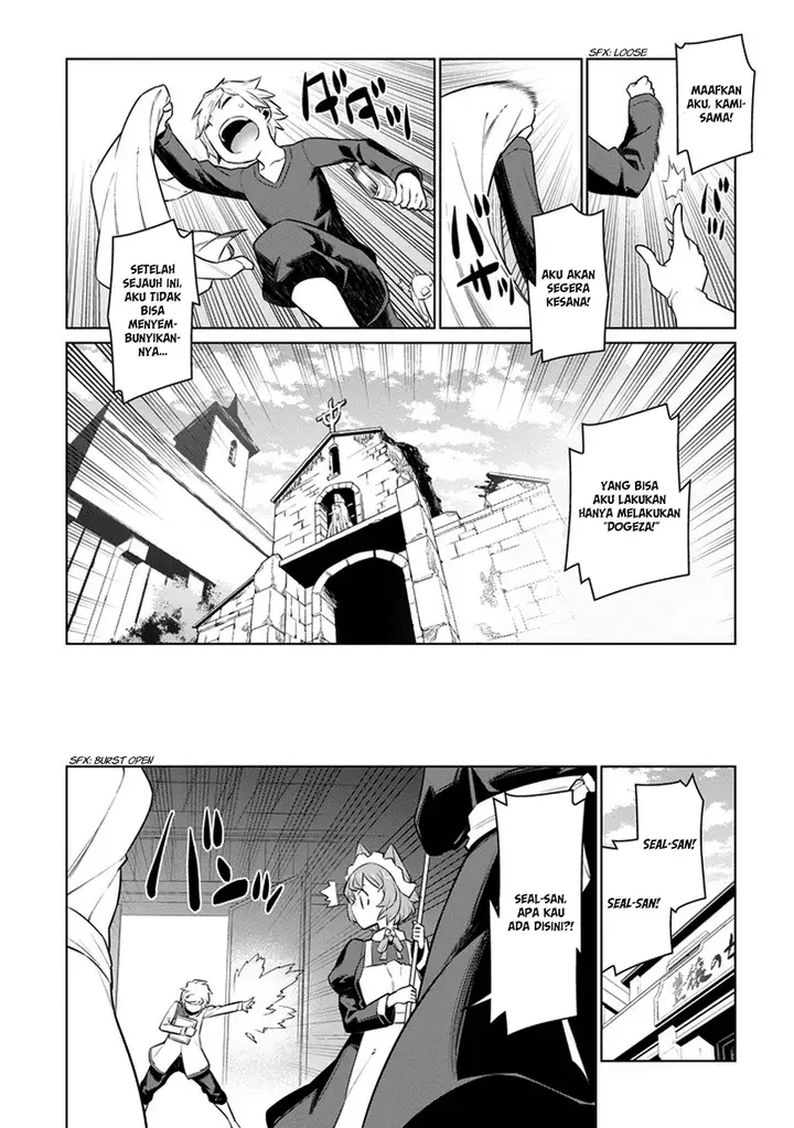 image-komik-dungeon-ni-deai-o-motomeru-no-wa-machigatte-iru-darou-ka-chapter-24-16/23