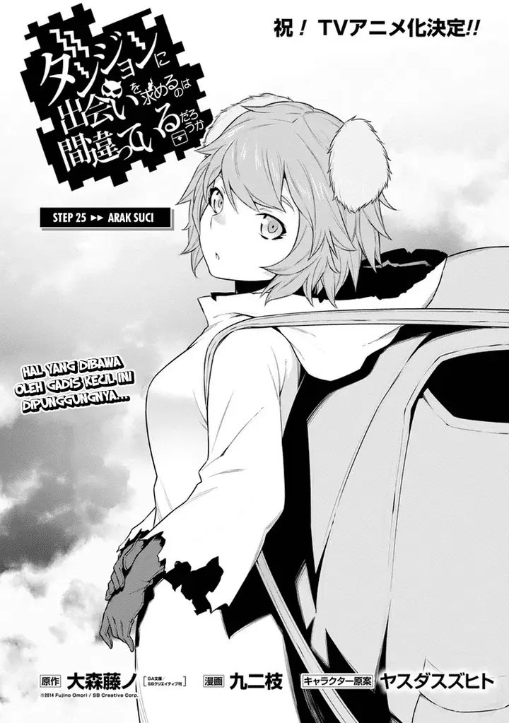 image-komik-dungeon-ni-deai-o-motomeru-no-wa-machigatte-iru-darou-ka-chapter-25-1/23