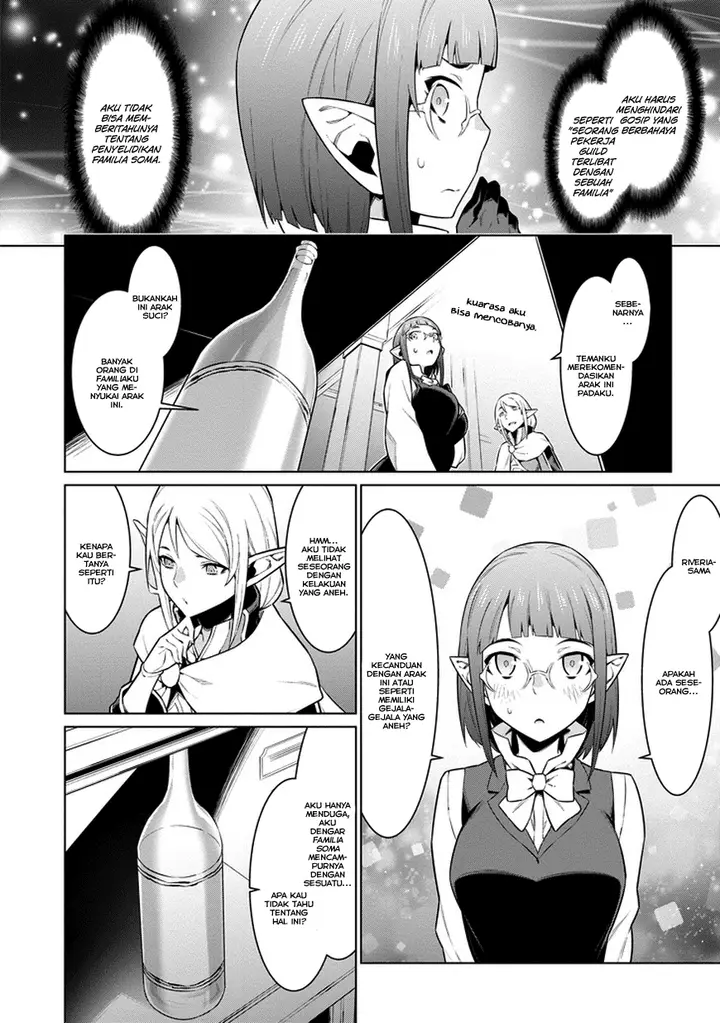 image-komik-dungeon-ni-deai-o-motomeru-no-wa-machigatte-iru-darou-ka-chapter-25-12/23