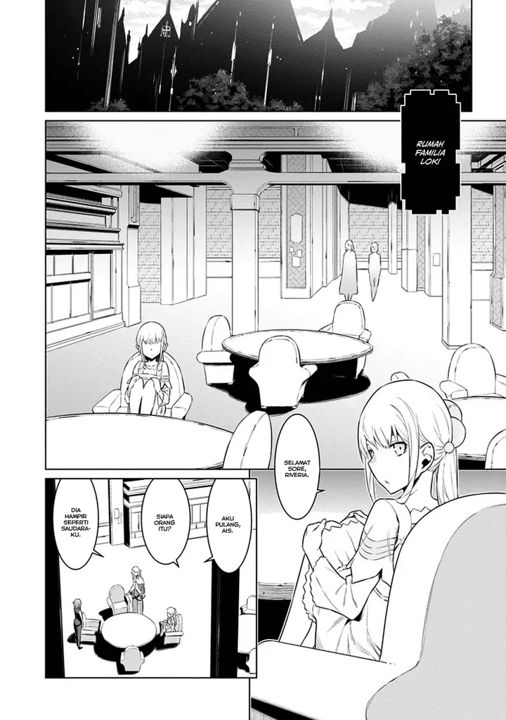 image-komik-dungeon-ni-deai-o-motomeru-no-wa-machigatte-iru-darou-ka-chapter-25-14/23