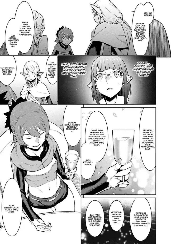 image-komik-dungeon-ni-deai-o-motomeru-no-wa-machigatte-iru-darou-ka-chapter-25-21/23