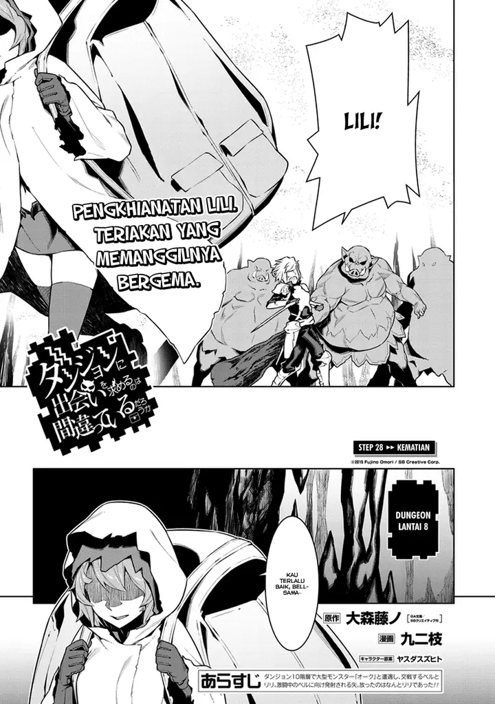 image-komik-dungeon-ni-deai-o-motomeru-no-wa-machigatte-iru-darou-ka-chapter-28-0/24