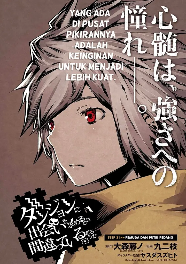 image-komik-dungeon-ni-deai-o-motomeru-no-wa-machigatte-iru-darou-ka-chapter-31-0/20