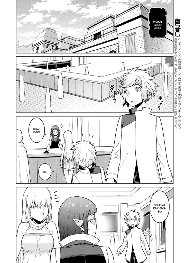 image-komik-dungeon-ni-deai-o-motomeru-no-wa-machigatte-iru-darou-ka-chapter-31-5/20