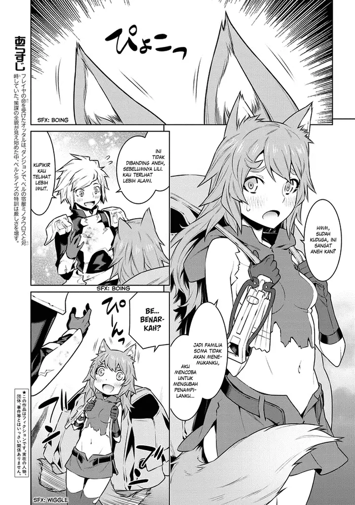 image-komik-dungeon-ni-deai-o-motomeru-no-wa-machigatte-iru-darou-ka-chapter-34-3/23