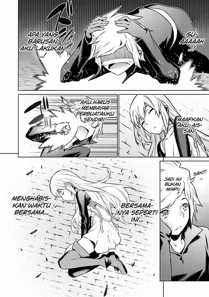 image-komik-dungeon-ni-deai-o-motomeru-no-wa-machigatte-iru-darou-ka-chapter-35-20/22