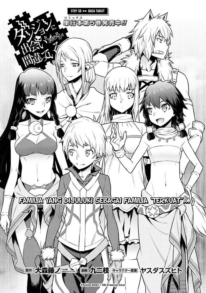 image-komik-dungeon-ni-deai-o-motomeru-no-wa-machigatte-iru-darou-ka-chapter-38-0/15