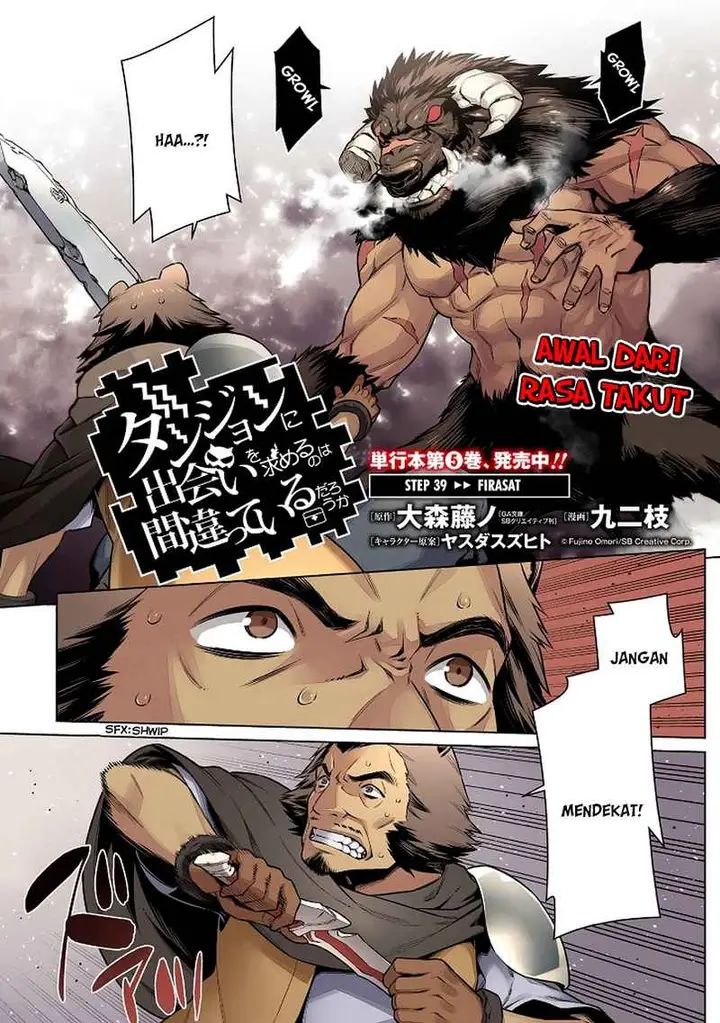 image-komik-dungeon-ni-deai-o-motomeru-no-wa-machigatte-iru-darou-ka-chapter-39-0/15