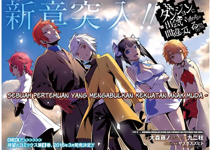image-komik-dungeon-ni-deai-o-motomeru-no-wa-machigatte-iru-darou-ka-chapter-47-1/23