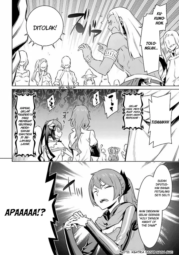 image-komik-dungeon-ni-deai-o-motomeru-no-wa-machigatte-iru-darou-ka-chapter-48-4/19