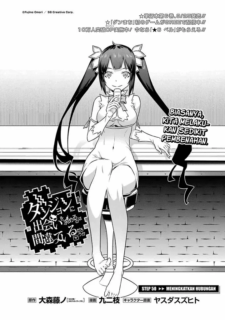 image-komik-dungeon-ni-deai-o-motomeru-no-wa-machigatte-iru-darou-ka-chapter-50-2/16