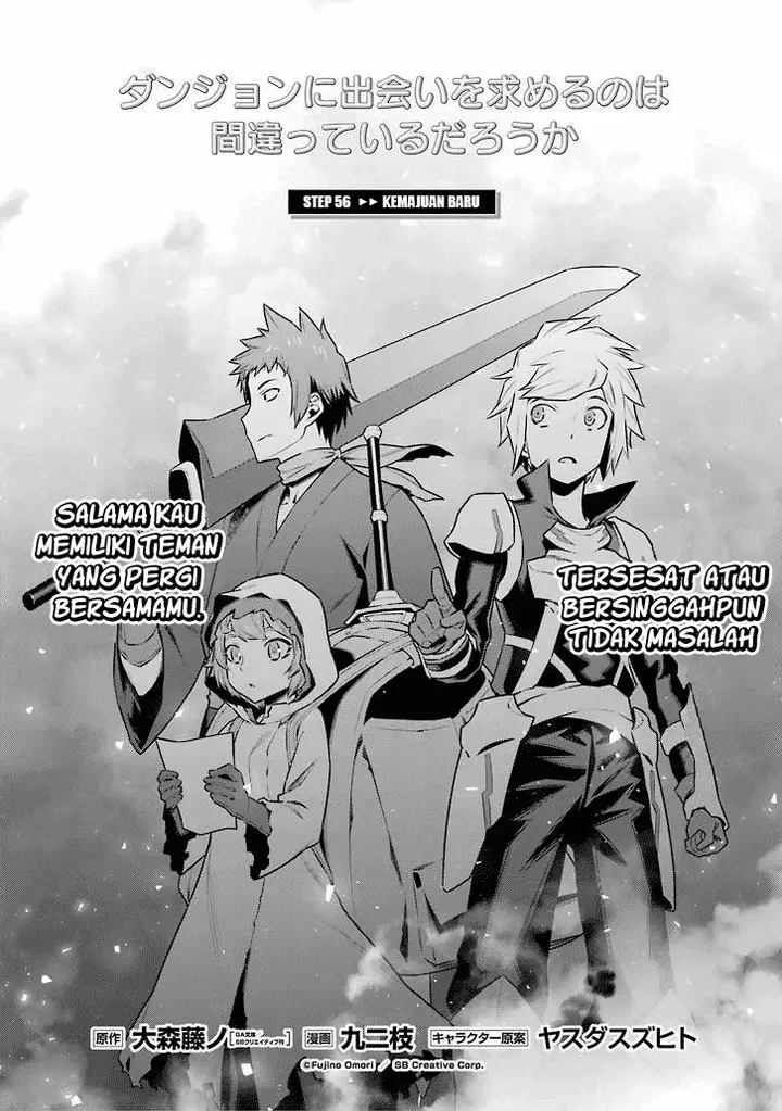 image-komik-dungeon-ni-deai-o-motomeru-no-wa-machigatte-iru-darou-ka-chapter-56-2/20