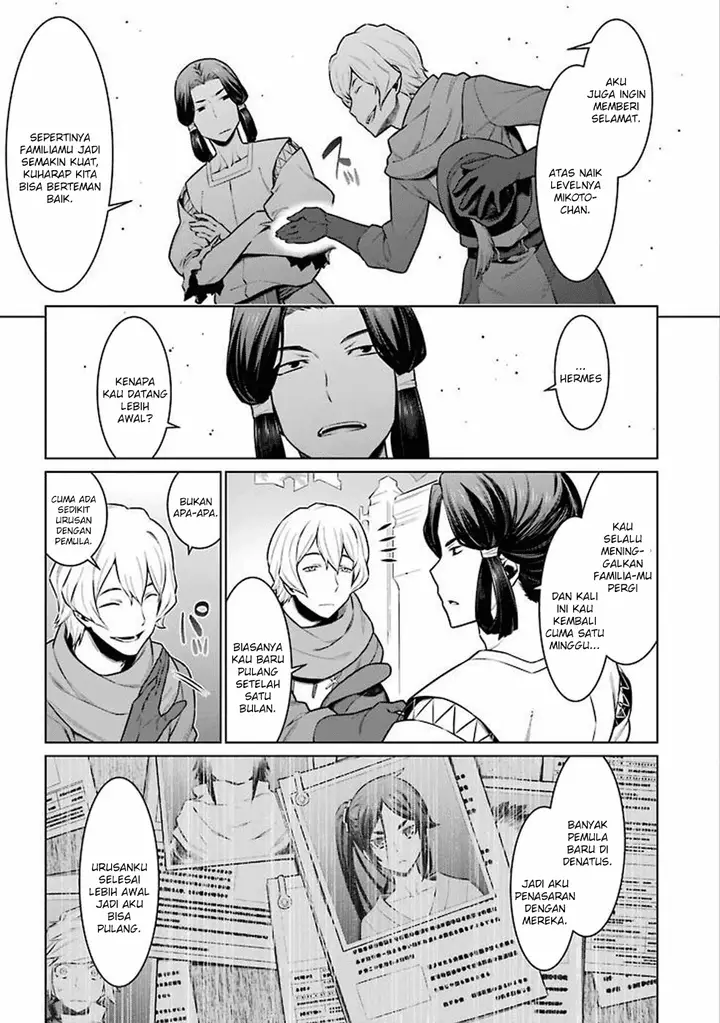 image-komik-dungeon-ni-deai-o-motomeru-no-wa-machigatte-iru-darou-ka-chapter-57-5/20