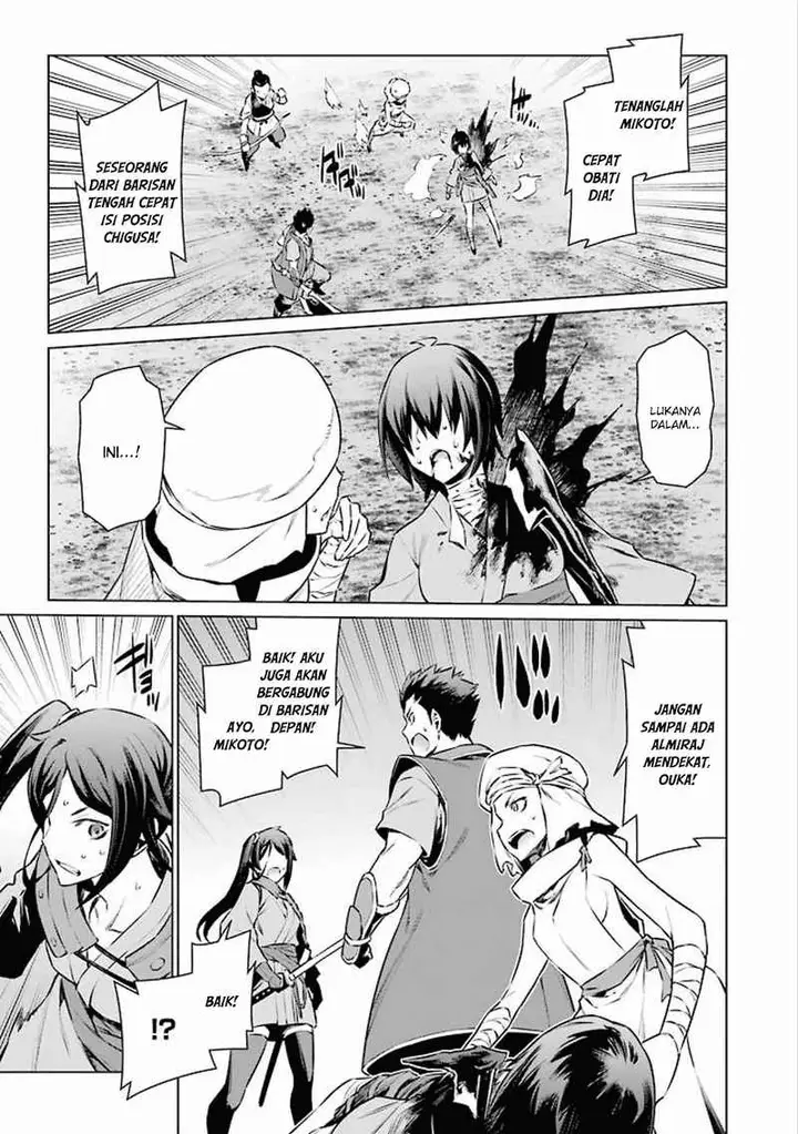 image-komik-dungeon-ni-deai-o-motomeru-no-wa-machigatte-iru-darou-ka-chapter-58-18/21