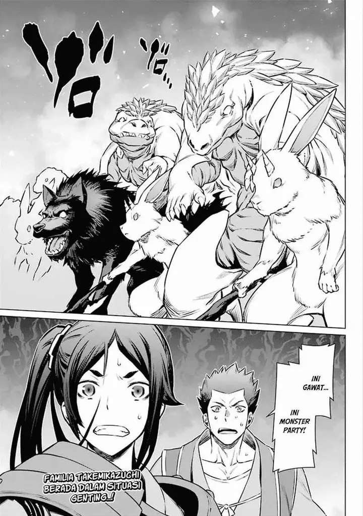 image-komik-dungeon-ni-deai-o-motomeru-no-wa-machigatte-iru-darou-ka-chapter-58-19/21