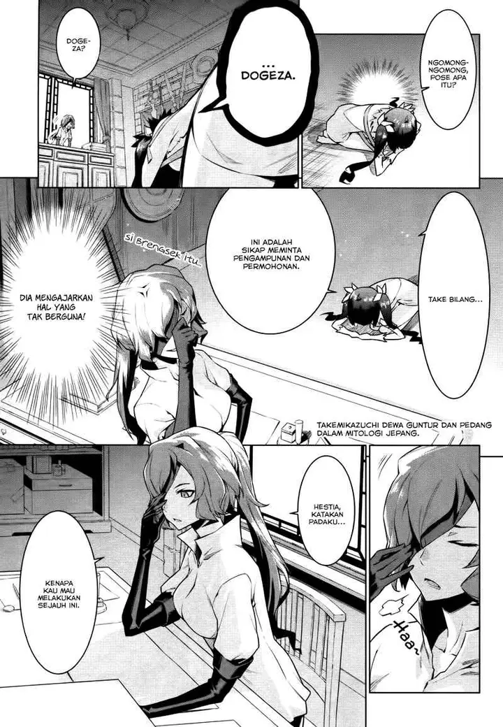 image-komik-dungeon-ni-deai-o-motomeru-no-wa-machigatte-iru-darou-ka-chapter-6-2/19