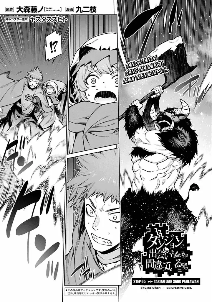 image-komik-dungeon-ni-deai-o-motomeru-no-wa-machigatte-iru-darou-ka-chapter-65-0/14