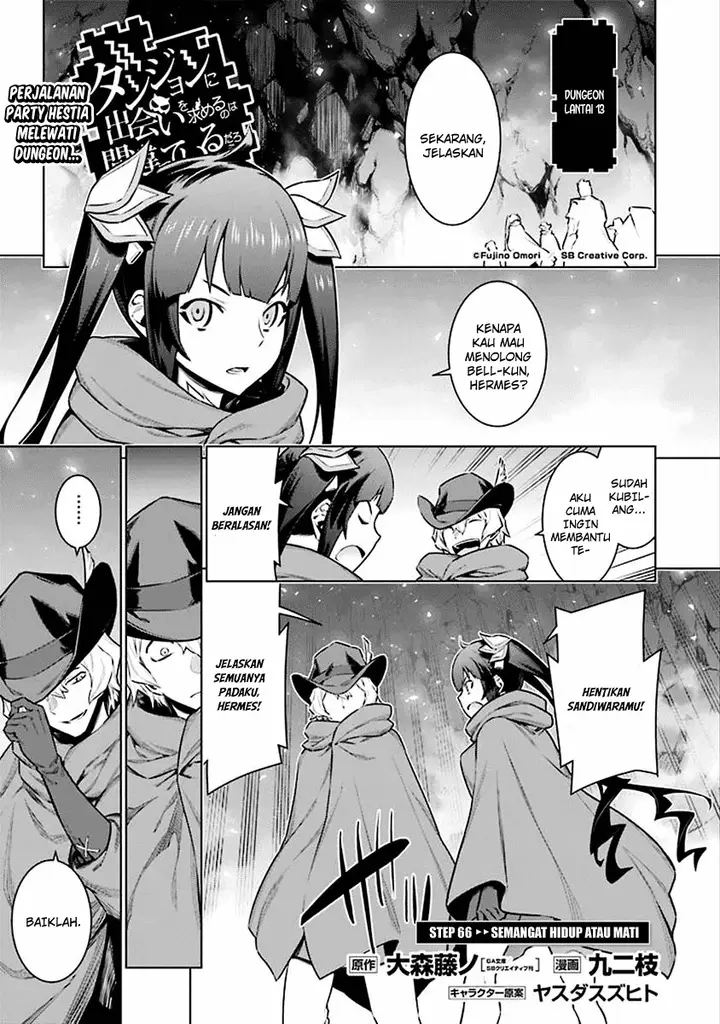 image-komik-dungeon-ni-deai-o-motomeru-no-wa-machigatte-iru-darou-ka-chapter-66-0/14