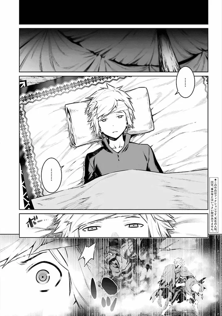 image-komik-dungeon-ni-deai-o-motomeru-no-wa-machigatte-iru-darou-ka-chapter-67-8/20