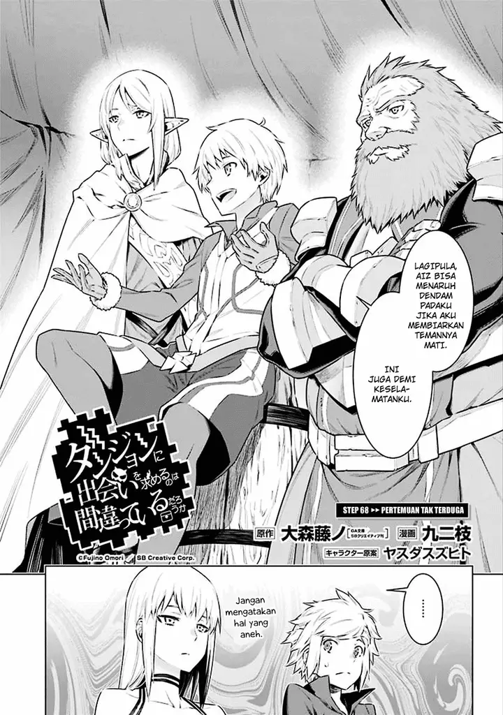 image-komik-dungeon-ni-deai-o-motomeru-no-wa-machigatte-iru-darou-ka-chapter-68-2/19