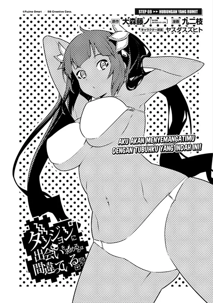 image-komik-dungeon-ni-deai-o-motomeru-no-wa-machigatte-iru-darou-ka-chapter-69-2/17