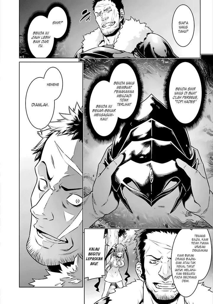 image-komik-dungeon-ni-deai-o-motomeru-no-wa-machigatte-iru-darou-ka-chapter-74-10/19