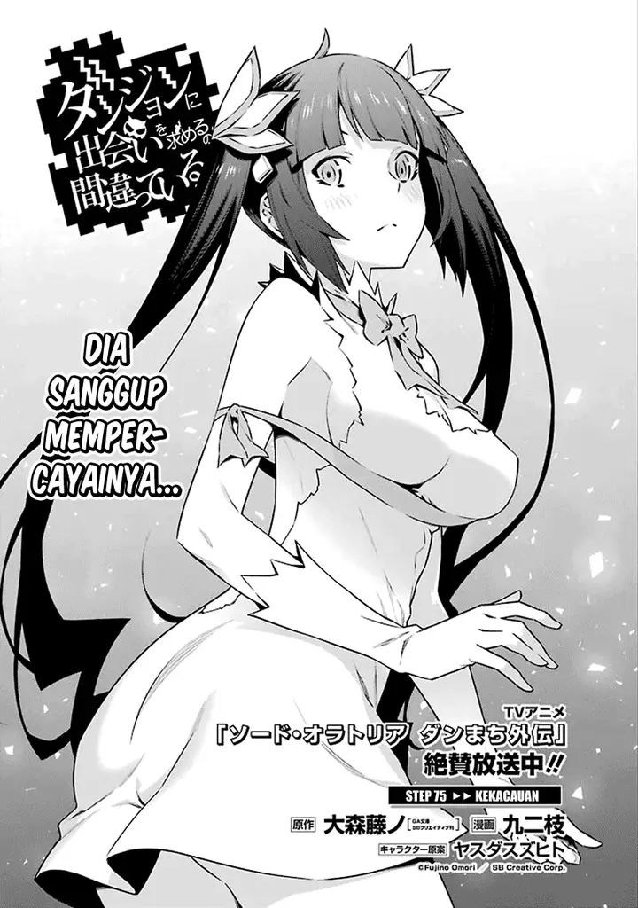 image-komik-dungeon-ni-deai-o-motomeru-no-wa-machigatte-iru-darou-ka-chapter-75-0/21